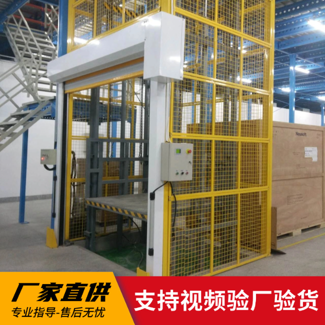 林芝3吨室内升降货梯安装