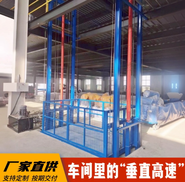 林芝4吨二层升降货梯安装